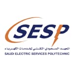 المعهد السعودي لخدمات الكهرباء يعلن برنامج تدريب منتهي بالتوظيف لكافة تخصصات الدبلوم