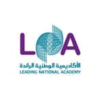 الأكاديمية الوطنية الرائدة تعلن عن دبلوم منتهي بالتوظيف (للنساء فقط) لحملة الثانوية