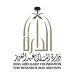 دارة الملك عبدالعزيز تعلن إطلاق البرنامج الصيفي لطلبة الجامعات (الجنسين) بشهادات معتمدة