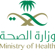 وزارة الصحة السعودية تعلن عن وظائف شاغرة بمختلف التخصصات لكافة مناطق المملكة 2026