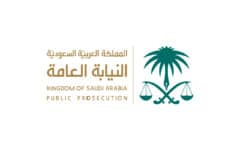 النيابة العامة تعلن فتح باب التوظيف للجنسين عبر منصة جدارات لعام 2026
